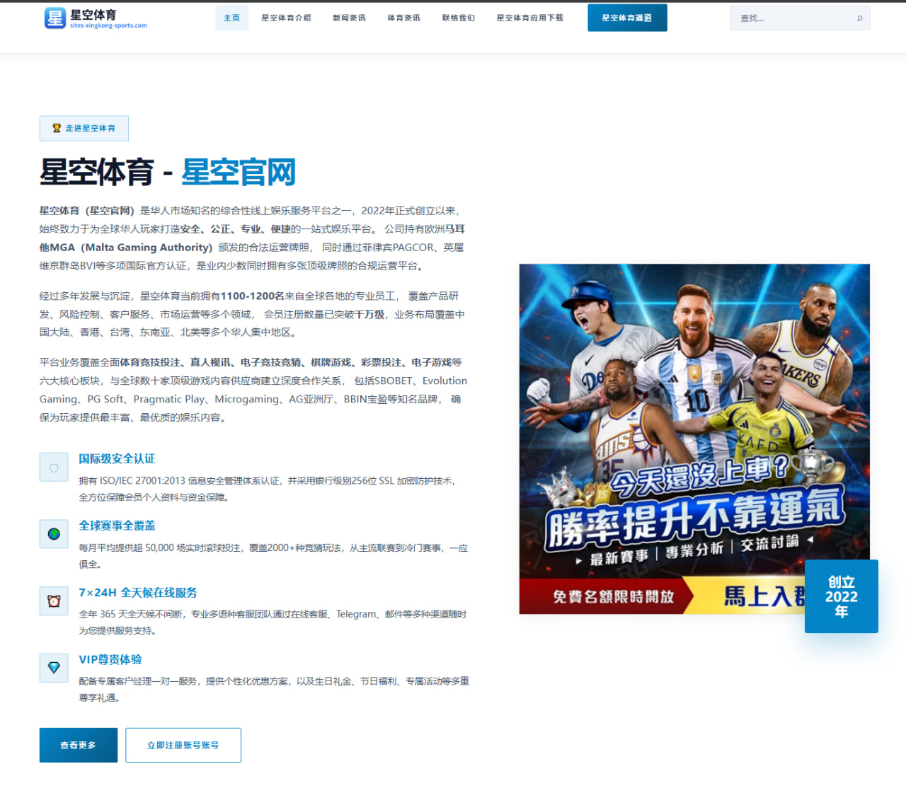 中超赛前前瞻：关键对位与胜负影响解读及阵容轮换战术看点